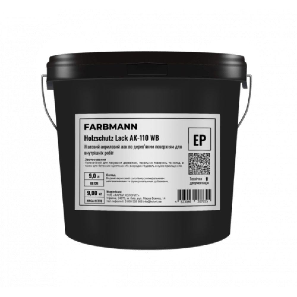 Лак FARBMANN Holzschutz Lack АК-110 WB