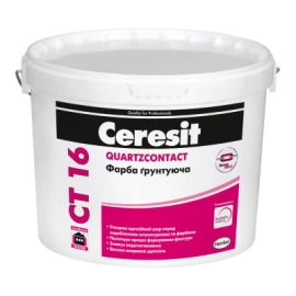 CERESIT CT-16 Грунтуюча краска, 5літров