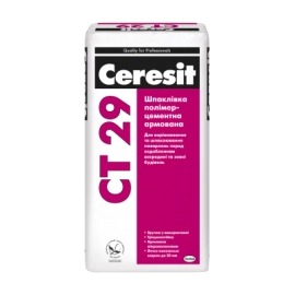 CERESIT CT-29 Шпаклівка мінеральна стартова, 25 кг