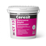 CERESIT CT-15 Грунтуюча силіконова краска, 10л