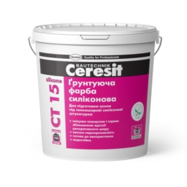 CERESIT CT-15 Грунтуюча силіконова краска, 10л