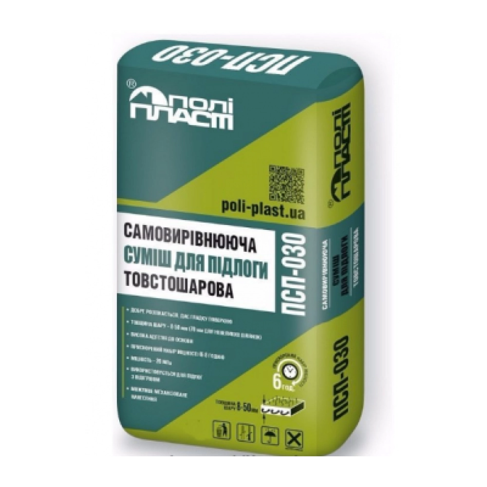 ПОЛІПЛАСТ ПСП-030 Самовирівнююча суміш товстошарова 8-50мм 25кг