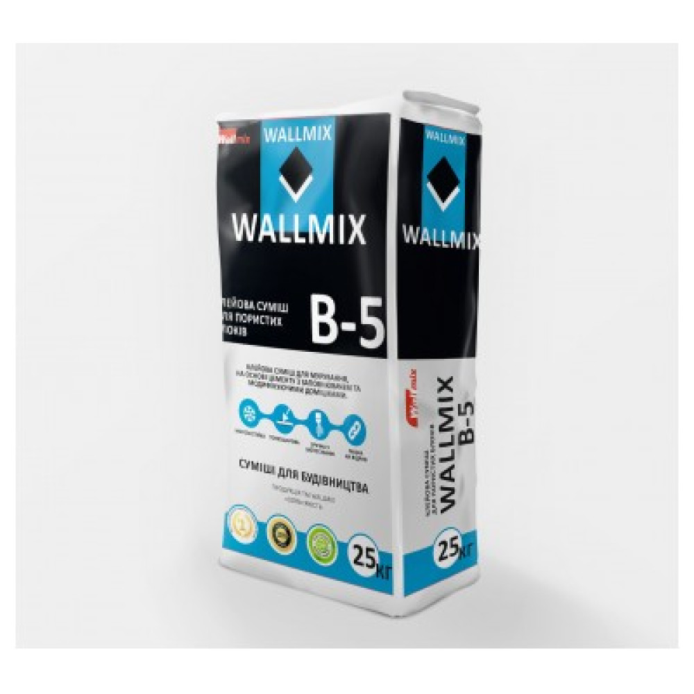 Wallmix B5 Клейова суміш для кладки і шпаклівки пористих блоків