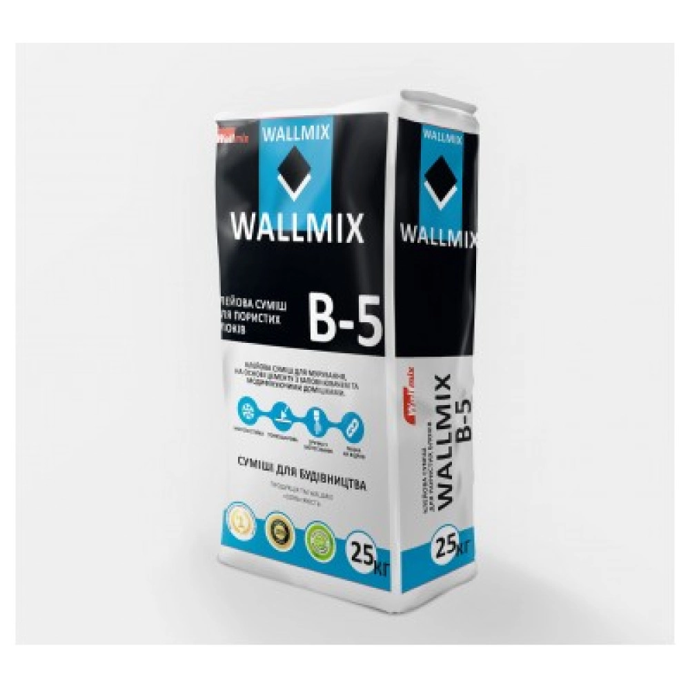Wallmix B5 Клейова суміш для кладки і шпаклівки пористих блоків