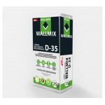 Wallmix D35 Стягування армоване, високоміцне. М-350