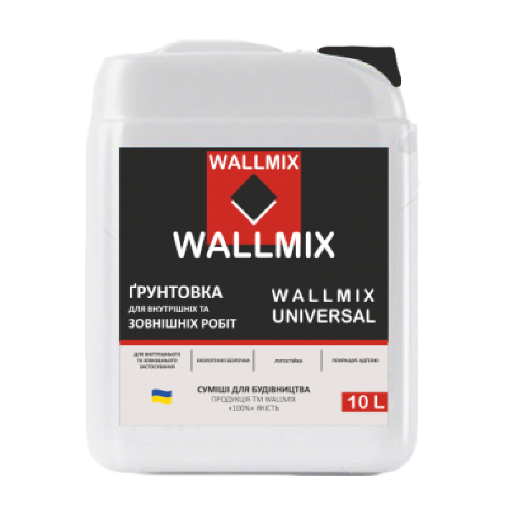 Wallmix Universal Грунтовка глибокого проникнення (10л/10кг)