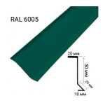 Планка примикання мат. RAL6005 (2м,зелений)