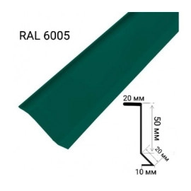 Планка примикання мат. RAL6005 (2м,зелений)