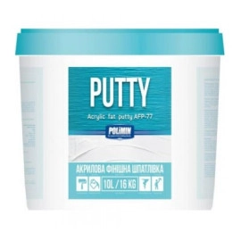ПОЛІМІН Акрилова фінішна шпаклівка ACRYLIC FAT PUTTY