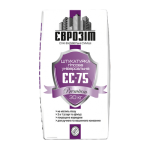 Штукатурка Еврозіт ЄС-75 Premium гіпсова, 30 кг