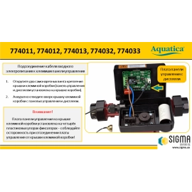 Насос циркуляційний з термодатчиком 100Вт Hmax 6м Qmax 75л/хв Ø1½" 180мм+гайки Ø1" AQUATICA (774032)