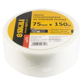 Стрічка склотканинна на клейовій основі 75мм×150м SIGMA (8402751)
