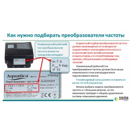 Перетворювач частоти 1~220В × 3~220В 0.75-1.1кВт LEO 3.0 (779677)