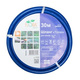 Шланг для поливу Топаз 3 шари армований 3/4" 30м FLORA (5065654)