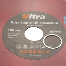 Круг відрізний алмазний універсальний Ø180×25.4 (22.2)мм ULTRA (1917942)