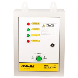 Блок автоматики для генераторів 220В SIGMA (5714011)