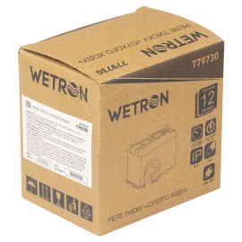 Реле тиску 1.5кВт 1.4-2.8 бар прямоуг (гайка) WETRON (779730)