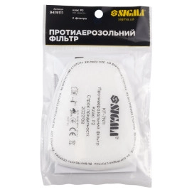 Протиаерозольний фільтр (передфільтр) клас P2 (комплект 2шт.) SIGMA (9419111)
