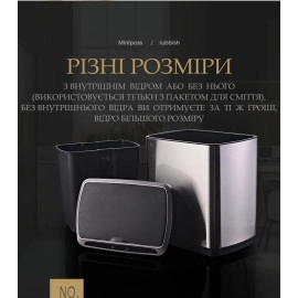 Сенсорне відро для сміття JAH 20 л прямокутне рожеве золото з внутрішнім відром