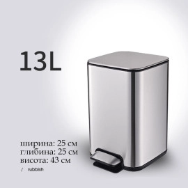 Відро для сміття з педаллю JAH 13 л темно-срібний металік з внутрішнім відром