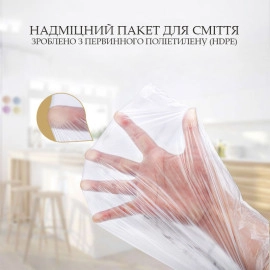 Пакети для сміття JAH для відер до 15 л з затяжками