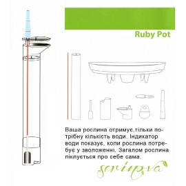 Горщик для квітів з автоматичним поливом Ruby 33 л біло-сірий