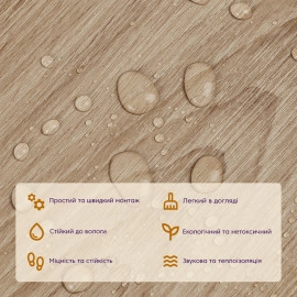 Самоклеюча вінілова плитка 152.4х914.4х1.5мм Дуб молочний, ціна за 1 шт. (СВП-010) Матова SW-00001129