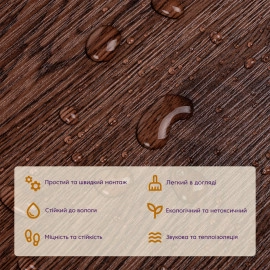 Самоклеюча вінілова плитка 152.4х914.4х1.5мм Венге, ціна за 1 шт. (СВП-011) Матова SW-00001130
