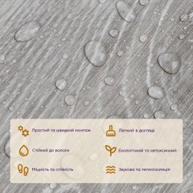 Самоклеюча вінілова плитка 152.4х914.4х1.5мм Мат SW-00001131