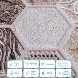 Декоративна ПВХ плитка на самоклейці 280х300х5мм Вінтажна , ціна за 1 шт. (СПП-507) SW-00001136