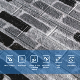 Самоклеюча 3D панель 700х770х3мм Класична цегла (342-3) SW-00001147