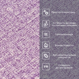 Самоклеючі шпалери 2800х500х1,5мм Бузковий меланж YM-07 (D) SW-00001158