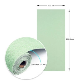 Самоклеючі шпалери 2800х500х1,5мм Світло-салатові SW-00001159