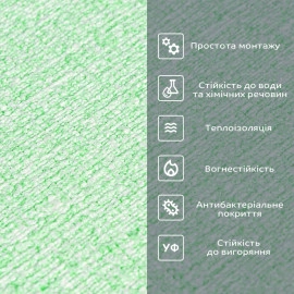 Самоклеючі шпалери 2800х500х1,5мм Світло-салатові SW-00001159