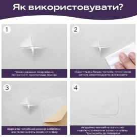 Самоклеюча екошкіра у рулоні 1.37х1м х 0.5мм Білий SW-00001166