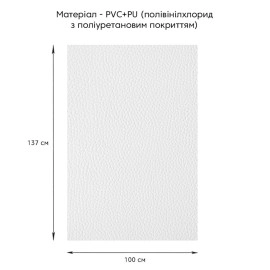 Самоклеюча екошкіра у рулоні 1.37*1m*0.5mm WHITE (D) SW-00001166