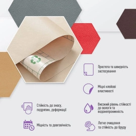 Самоклеюча екошкіра у рулоні 1.37х3м х 0.5мм Бежевий SW-00001170