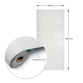 Уцінка. Самоклеючі шпалери 2800х500х2мм Білий (D) SW-00001171