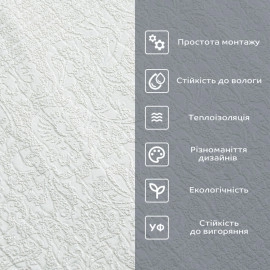 Уцінка. Самоклеючі шпалери 2800х500х2мм Білий (D) SW-00001171