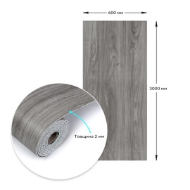 Самоклеюча вінілова плитка в рулоні 600х3000х2мм Попеляста (0004-8-матовий) SW-00001175