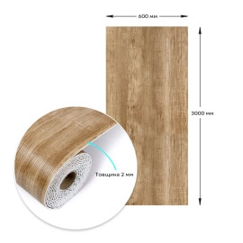 Самоклеюча вінілова плитка в рулоні 600х3000х2мм Ясен (1002-7-матовий) SW-00001177