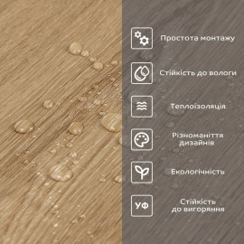 Самоклеюча вінілова плитка в рулоні 600х3000х2мм Клен Мат SW-00001179