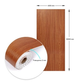 Самоклеюча вінілова плитка в рулоні 600х3000х2мм Груша Мат SW-00001180