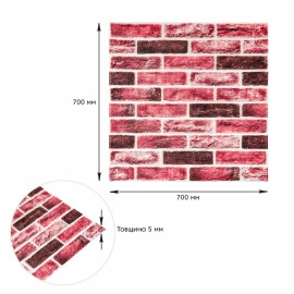 Самоклеюча 3D панель 700х700х5мм Клінкер насичений червоний цегла (416) SW-00001182