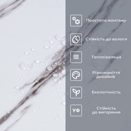 Самоклеюча вінілова плитка в рулоні білий мармур з прожилками 3000х600х2мм Глянсова SW-00001285