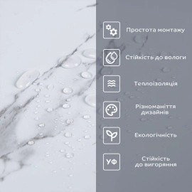 Самоклеюча вінілова плитка в рулоні 600х3000х2мм Білий повітряний мармур Глянсова SW-00001287