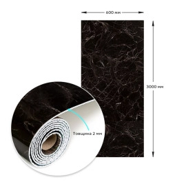 Самоклеюча вінілова плитка в рулоні 600х3000х2мм Чорний мармур Глянец SW-00001289