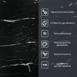 Самоклеюча вінілова плитка в рулоні 600х3000х2мм Чорний мармур Глянец SW-00001289