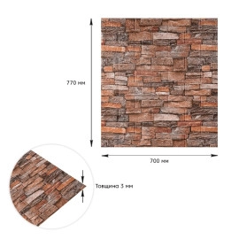 Самоклеюча 3D панель 700x770x3мм Коричнево-рудий (58-3) SW-00001319