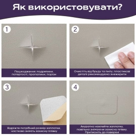 Самоклеюча екошкіра у рулоні 1.37х3м х 0.5мм Світло-сірий SW-00001324